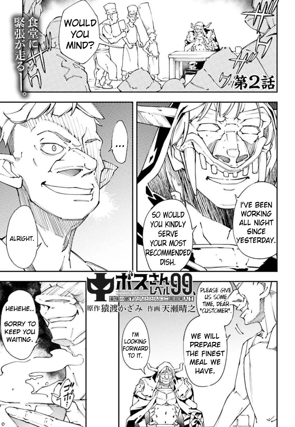 Page 1 of Chapter 2