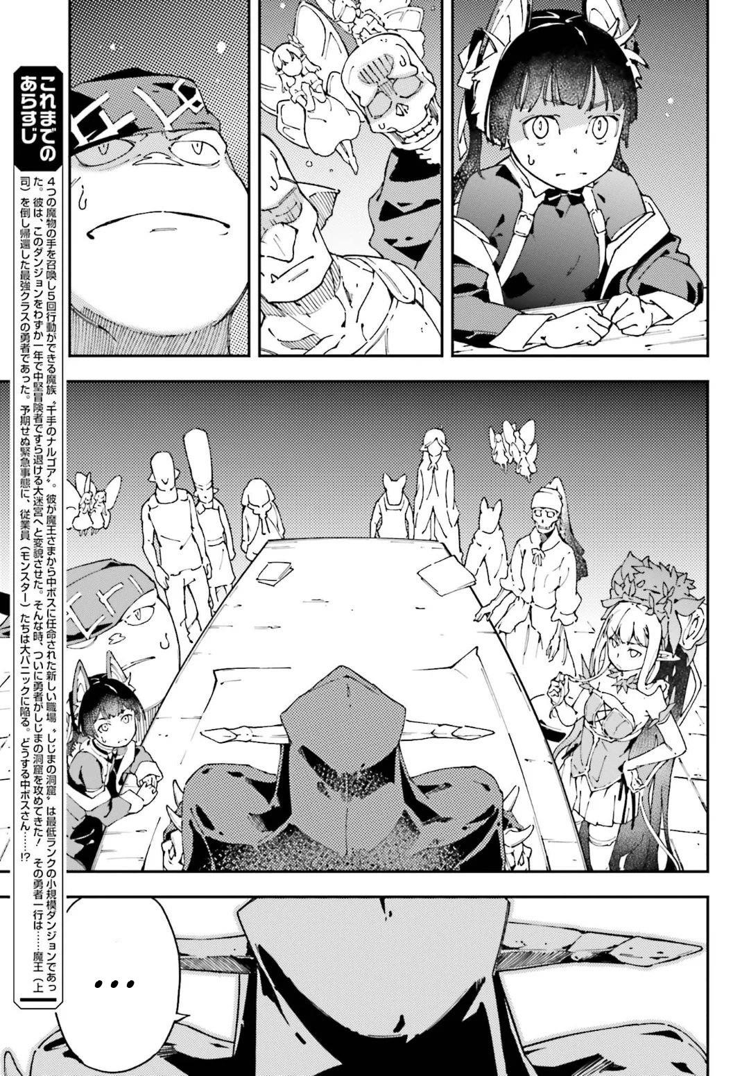 Page 13 of Chapter 4
