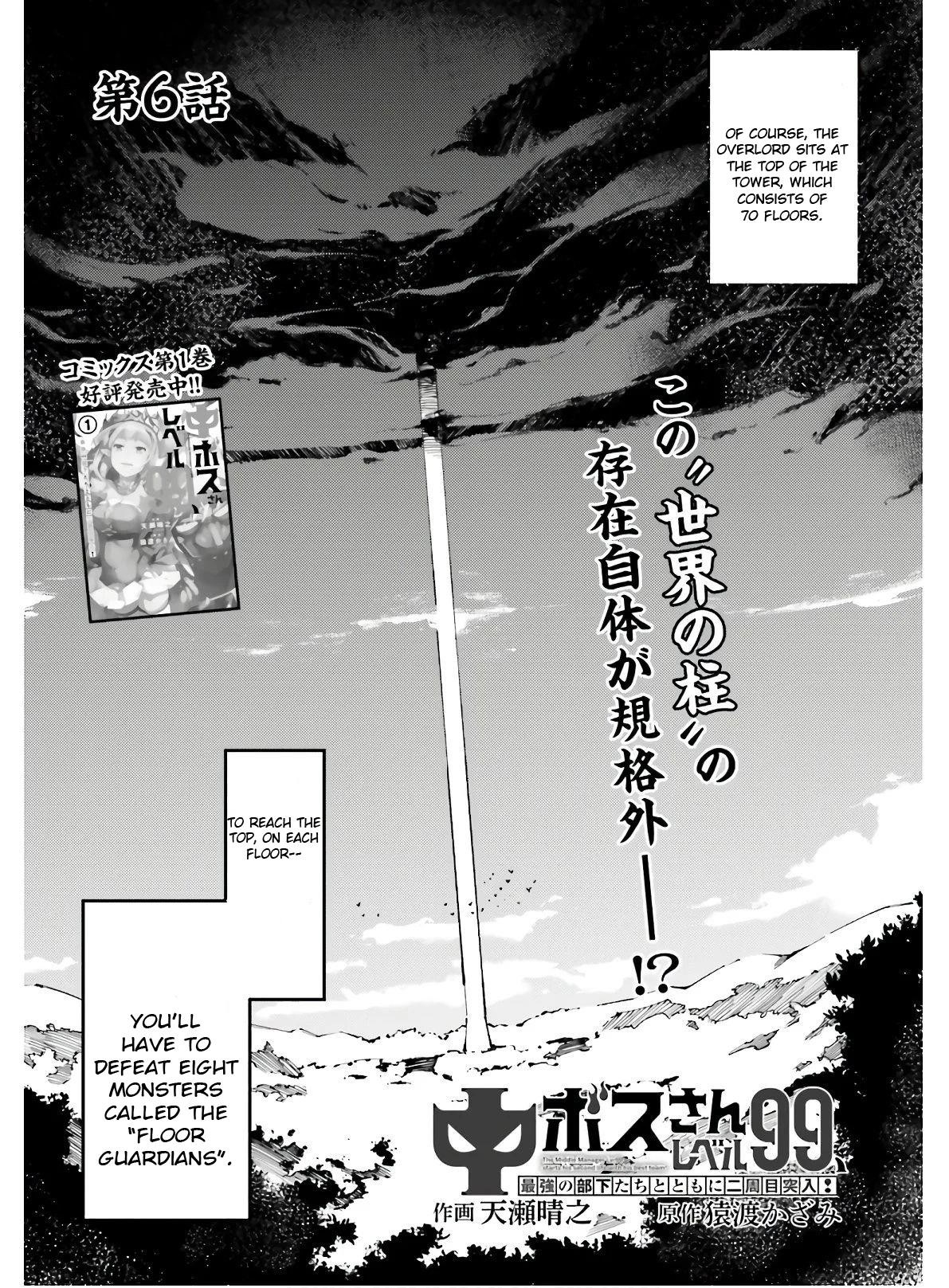 Page 2 of Chapter 6
