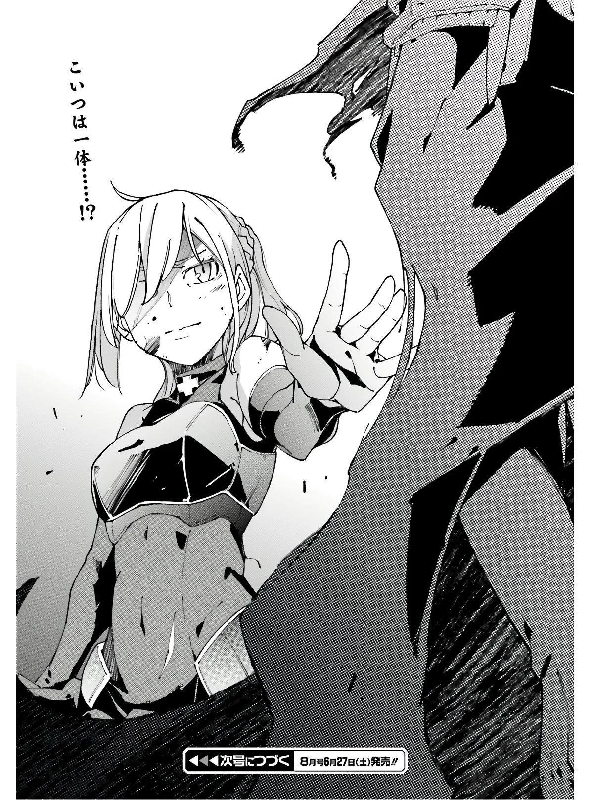 Page 22 of Chapter 7