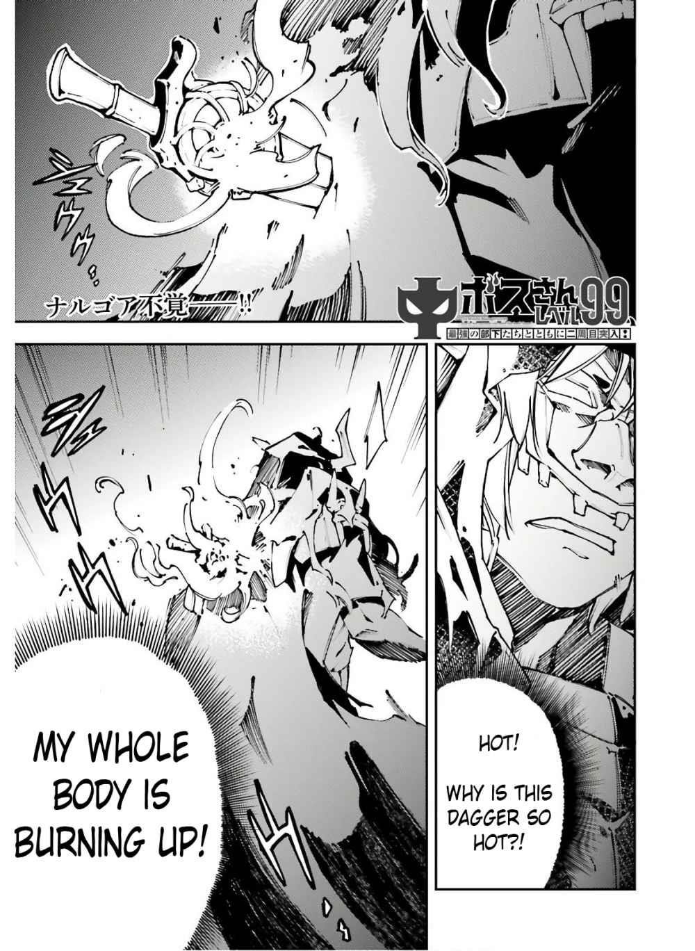Page 1 of Chapter 8