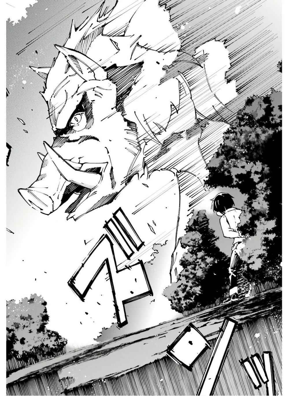 Page 18 of Chapter 8