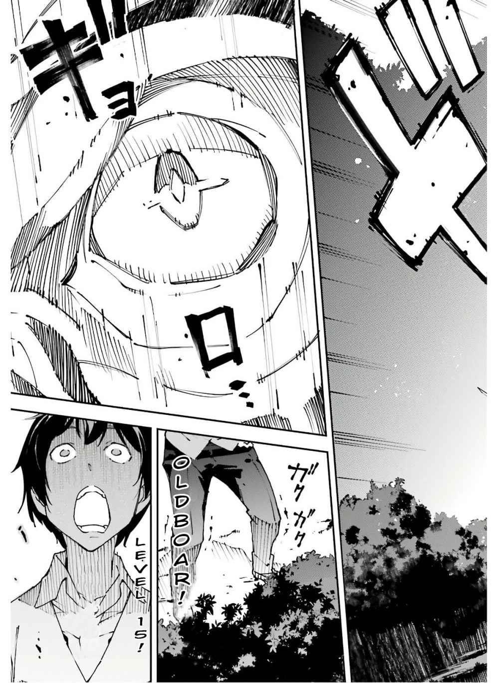 Page 19 of Chapter 8