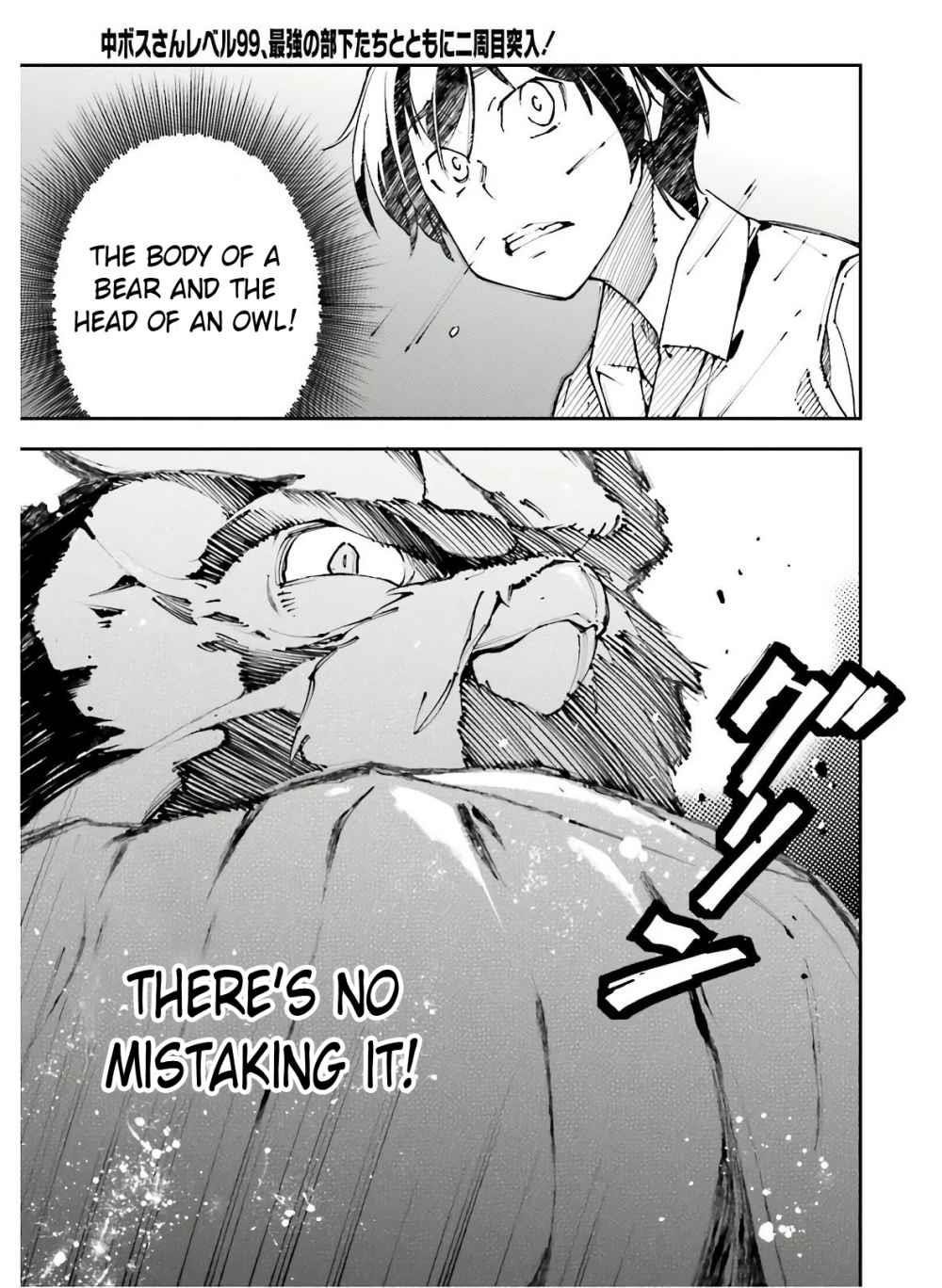 Page 25 of Chapter 8