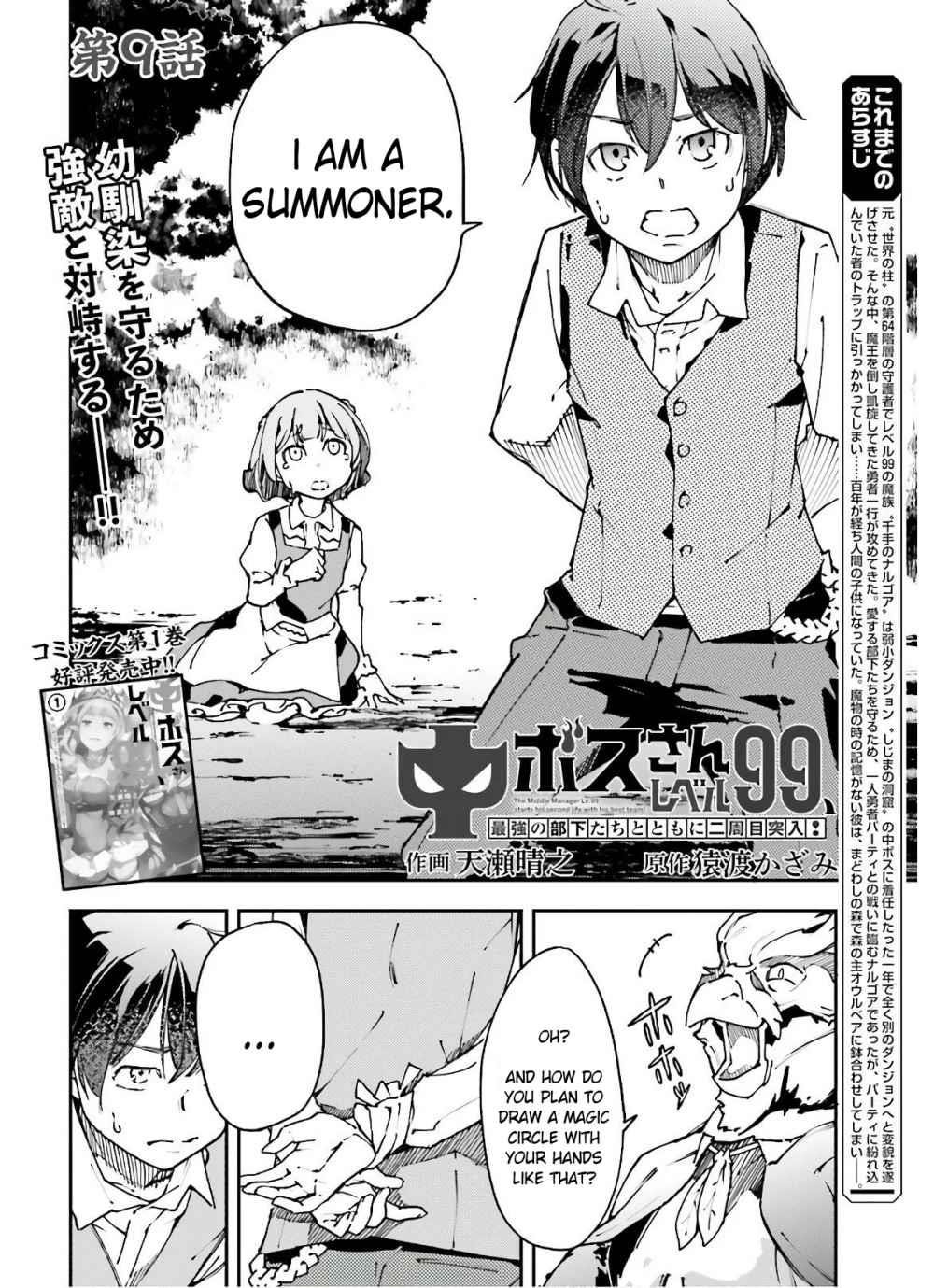 Page 2 of Chapter 9