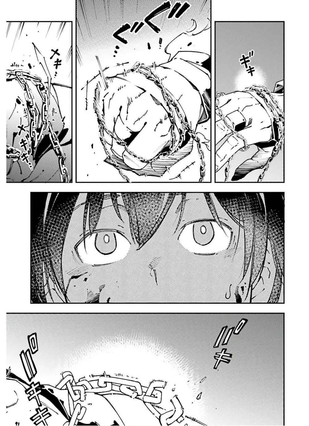 Page 9 of Chapter 9