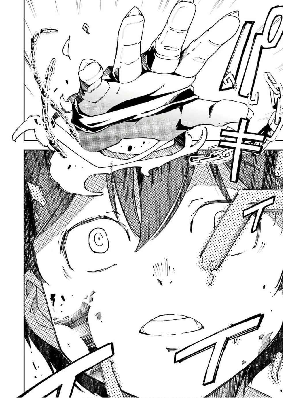 Page 10 of Chapter 9
