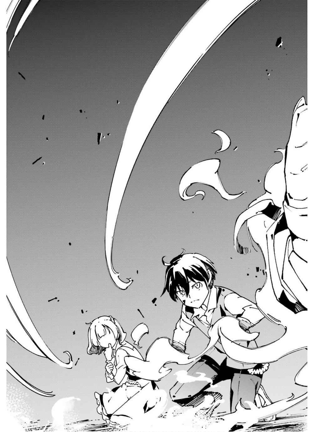 Page 13 of Chapter 9