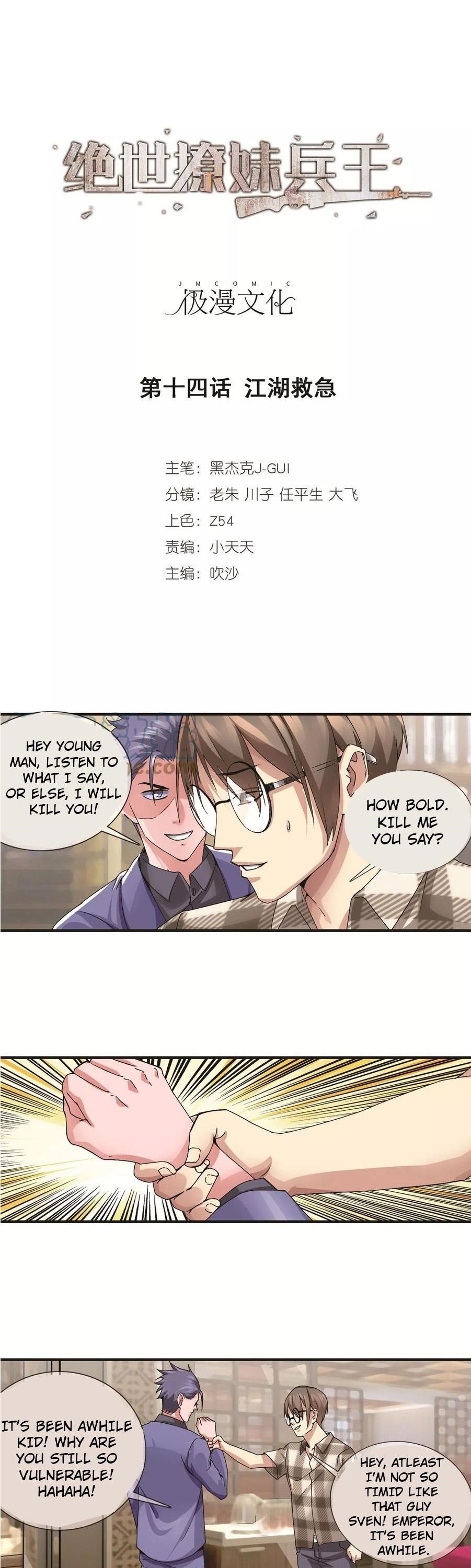 Page 1 of Chapter 14