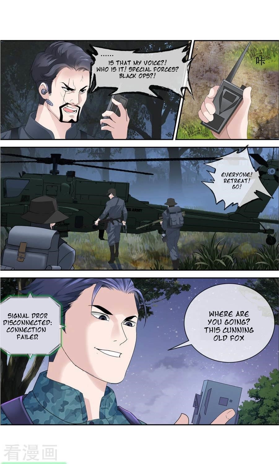 Page 7 of Chapter 2