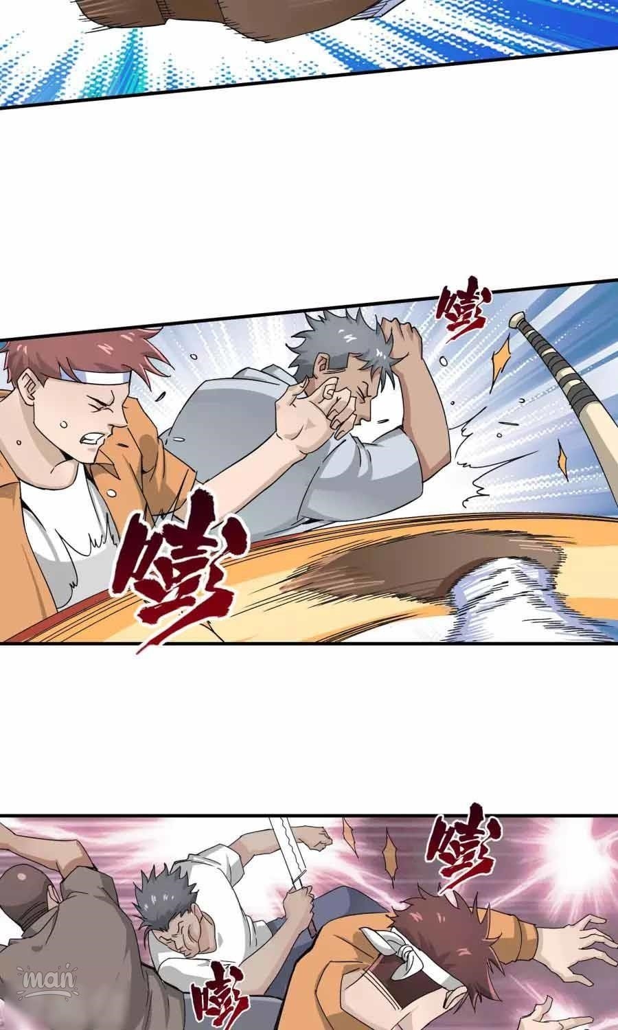Page 14 of Chapter 32