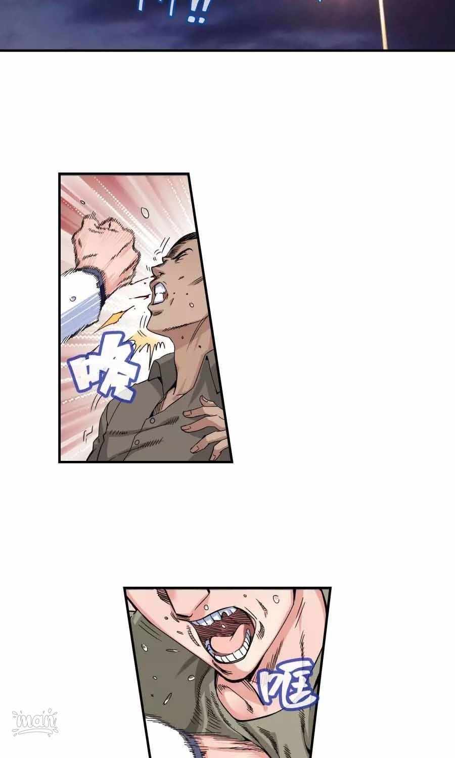 Page 2 of Chapter 33