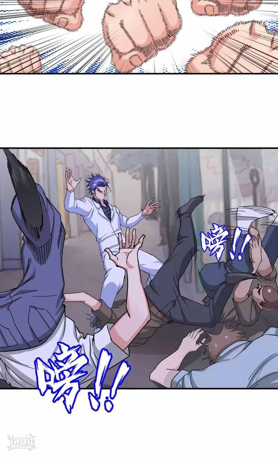 Page 4 of Chapter 33