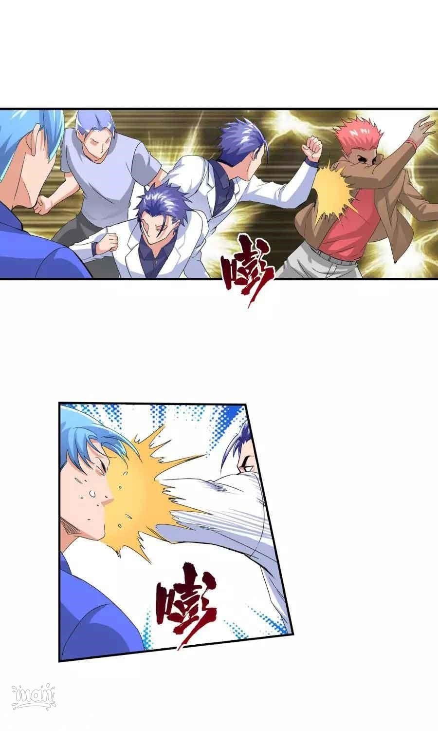 Page 12 of Chapter 41