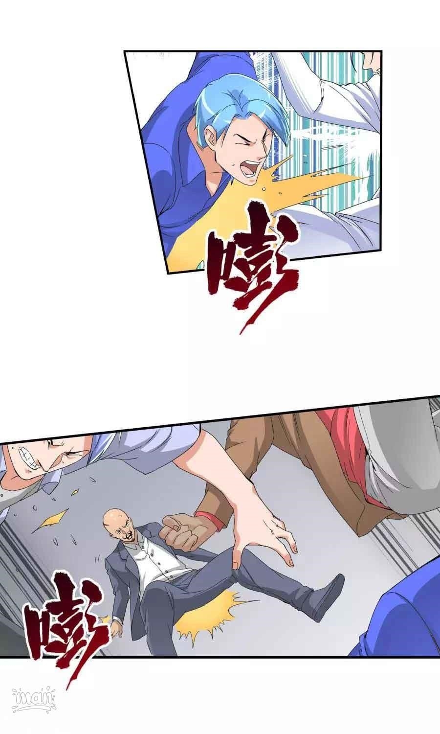 Page 13 of Chapter 41
