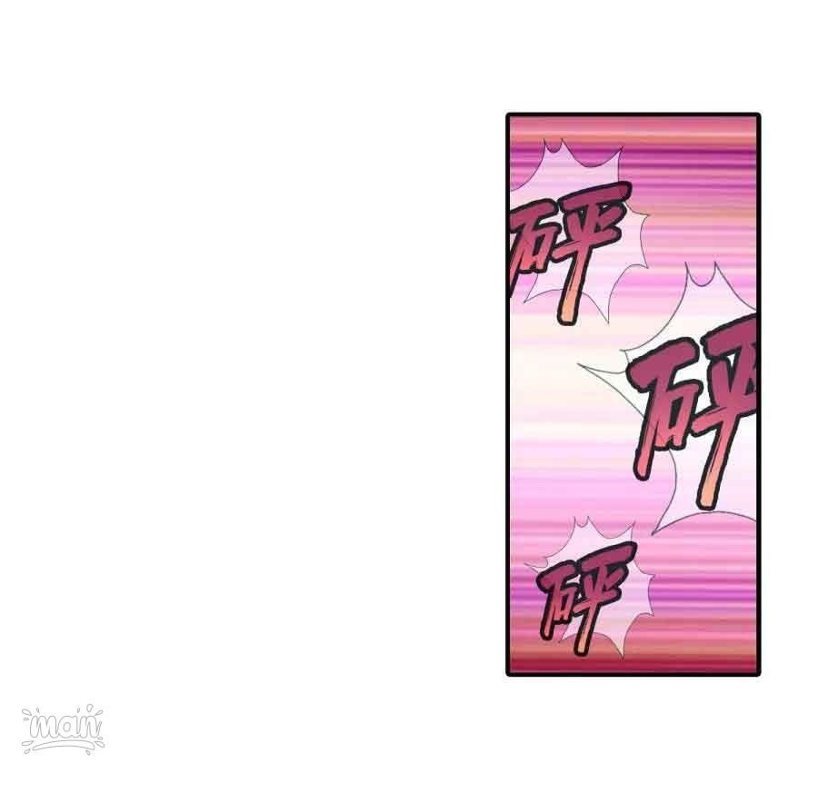 Page 22 of Chapter 53