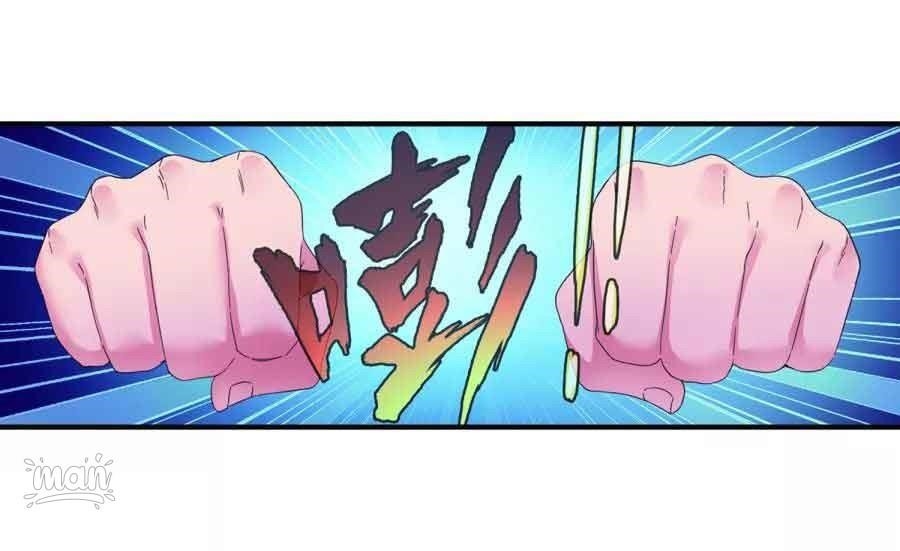 Page 12 of Chapter 54