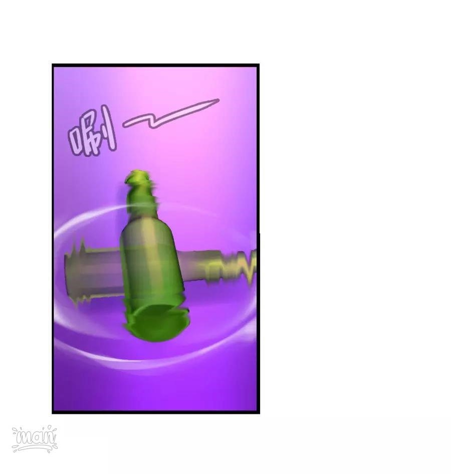 Page 10 of Chapter 59