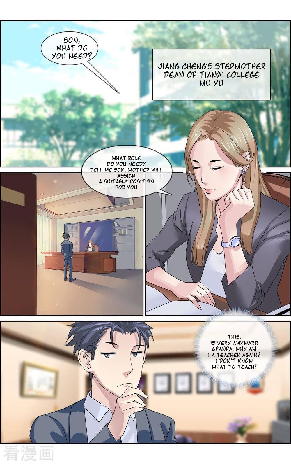 Page 2 of Chapter 5