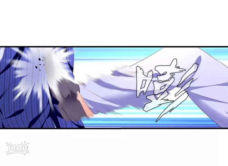 Page 8 of Chapter 60