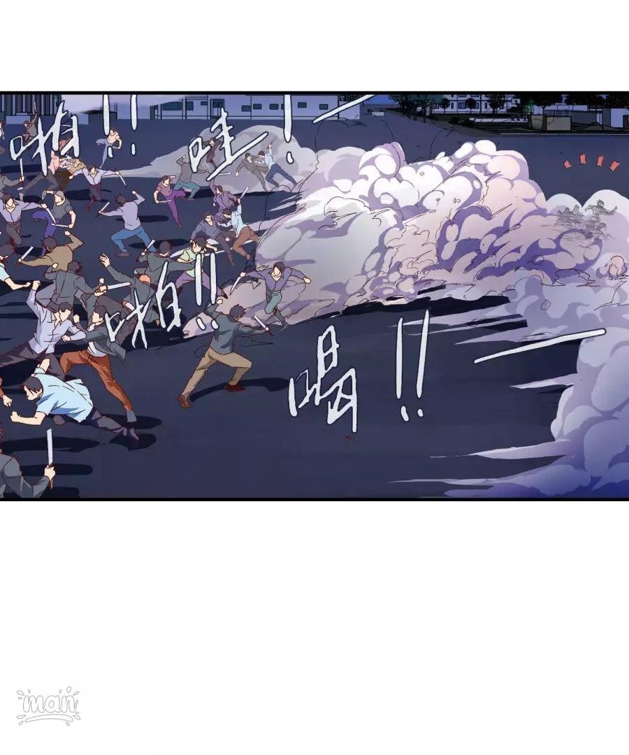 Page 15 of Chapter 63