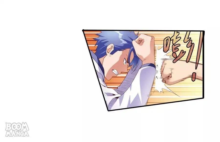 Page 23 of Chapter 65