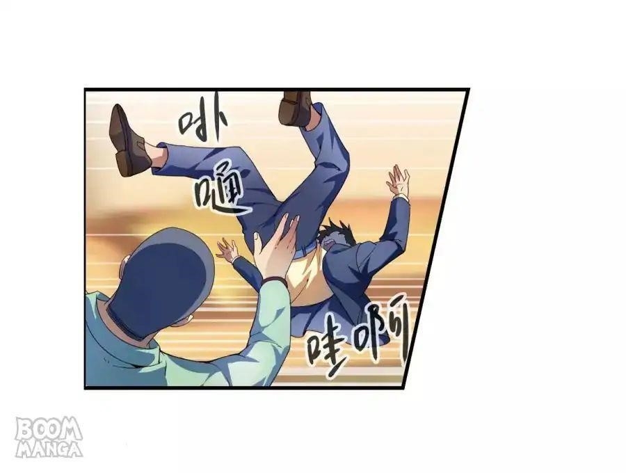 Page 17 of Chapter 66