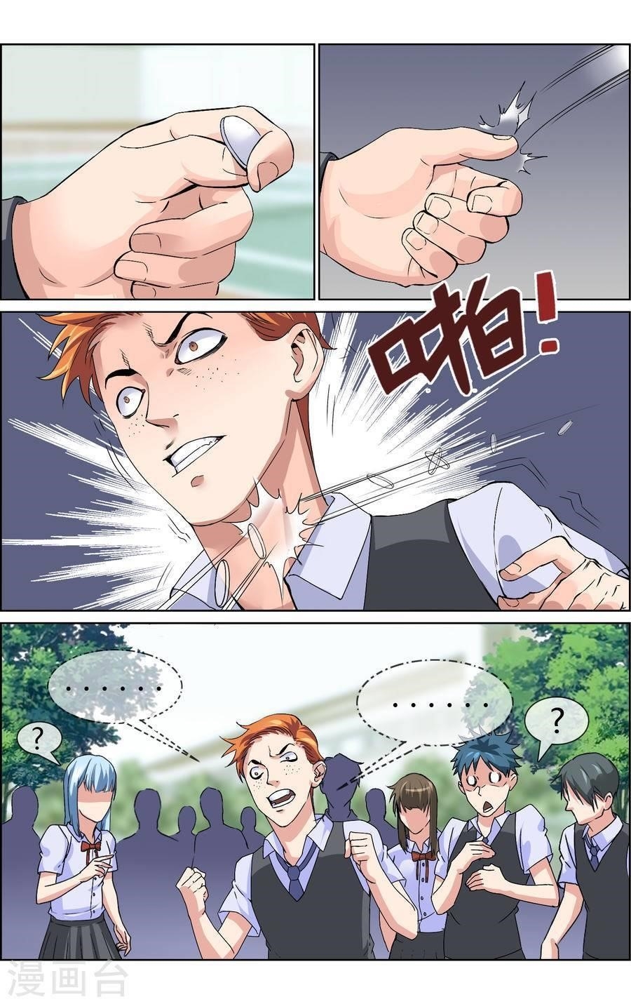 Page 6 of Chapter 6