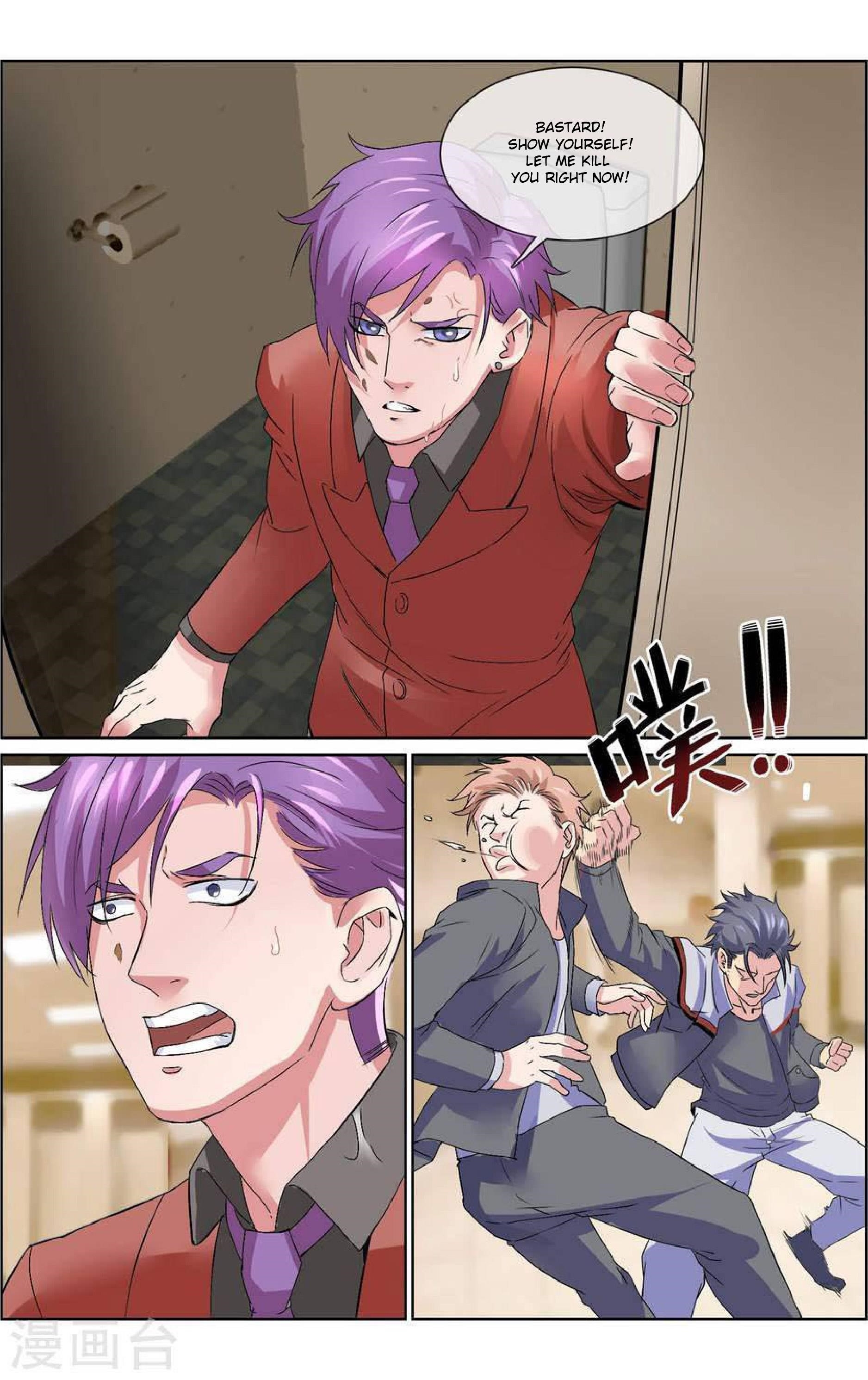 Page 10 of Chapter 7