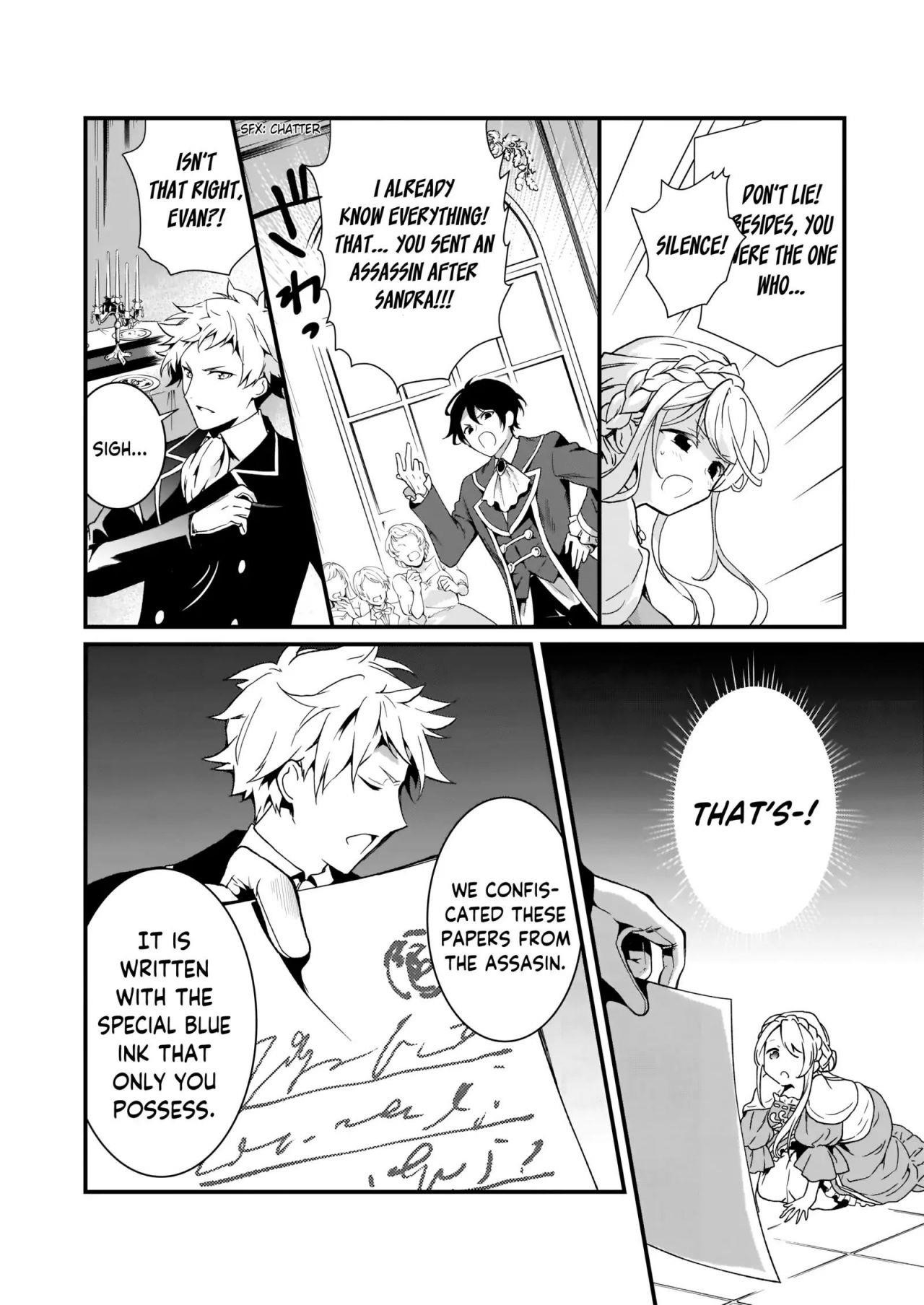 Page 12 of Chapter 1