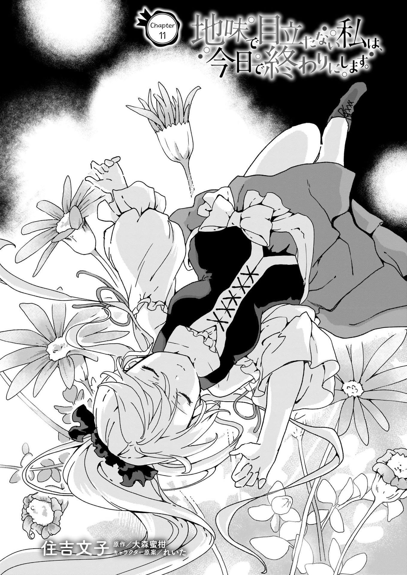 Page 1 of Chapter 11