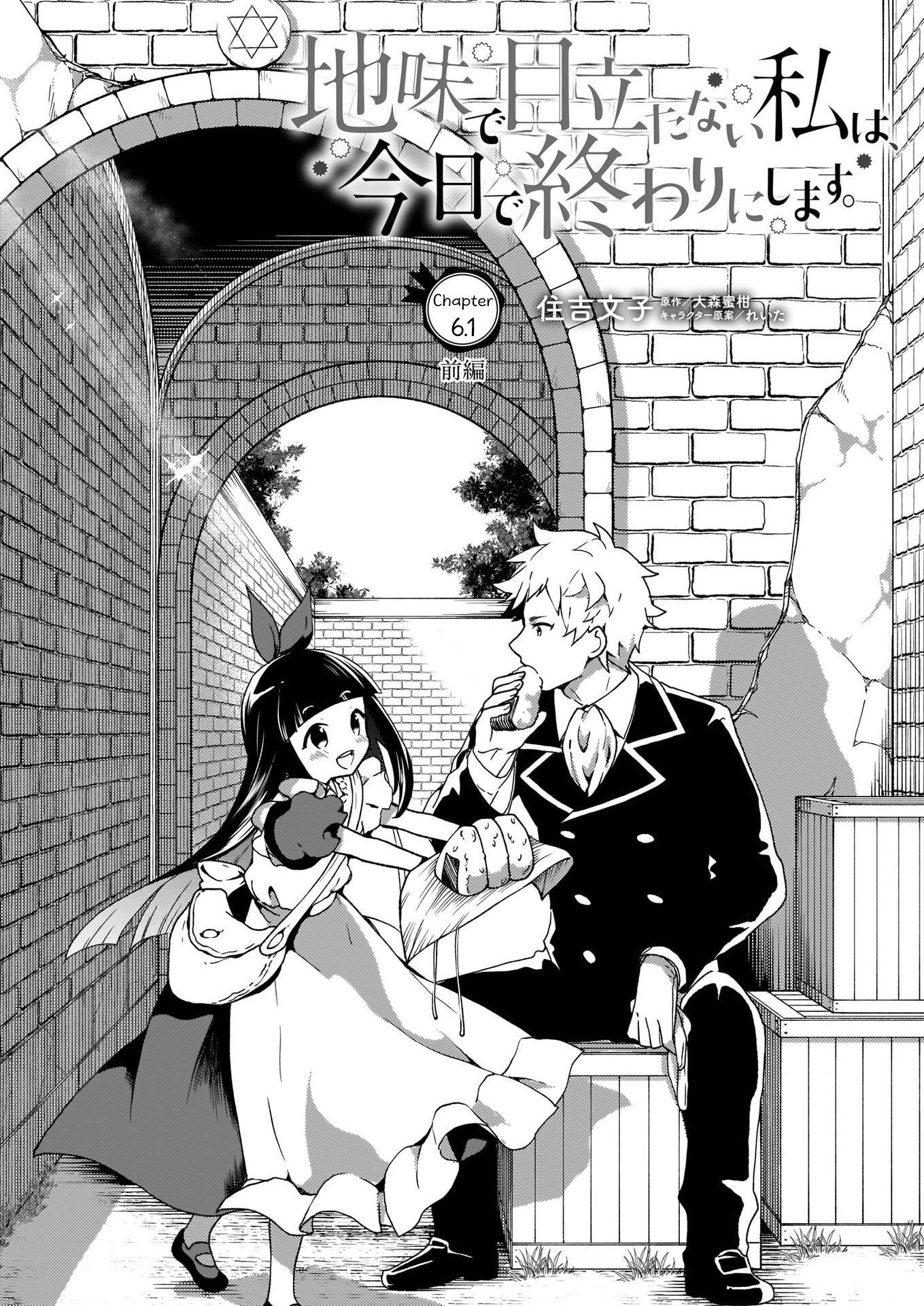 Page 1 of Chapter 6