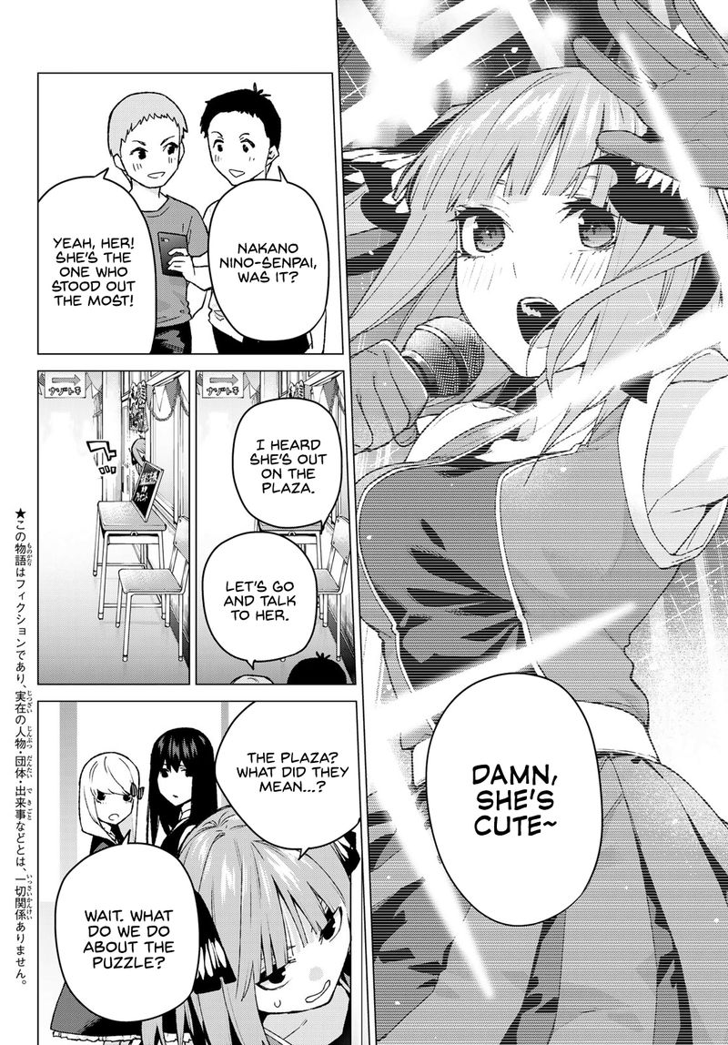 Page 2 of Chapter 103