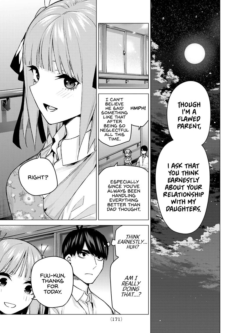 Page 12 of Chapter 104