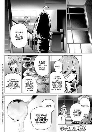 Page 2 of Chapter 105