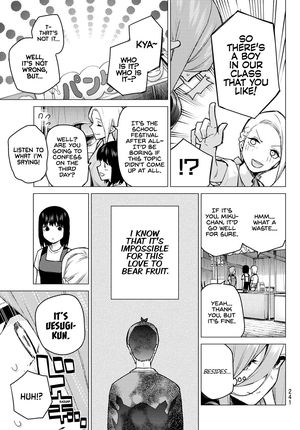 Page 5 of Chapter 105