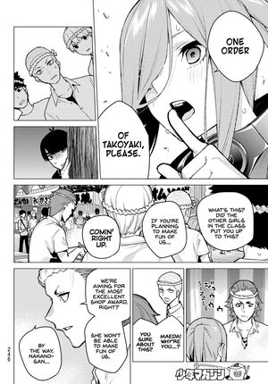 Page 10 of Chapter 105