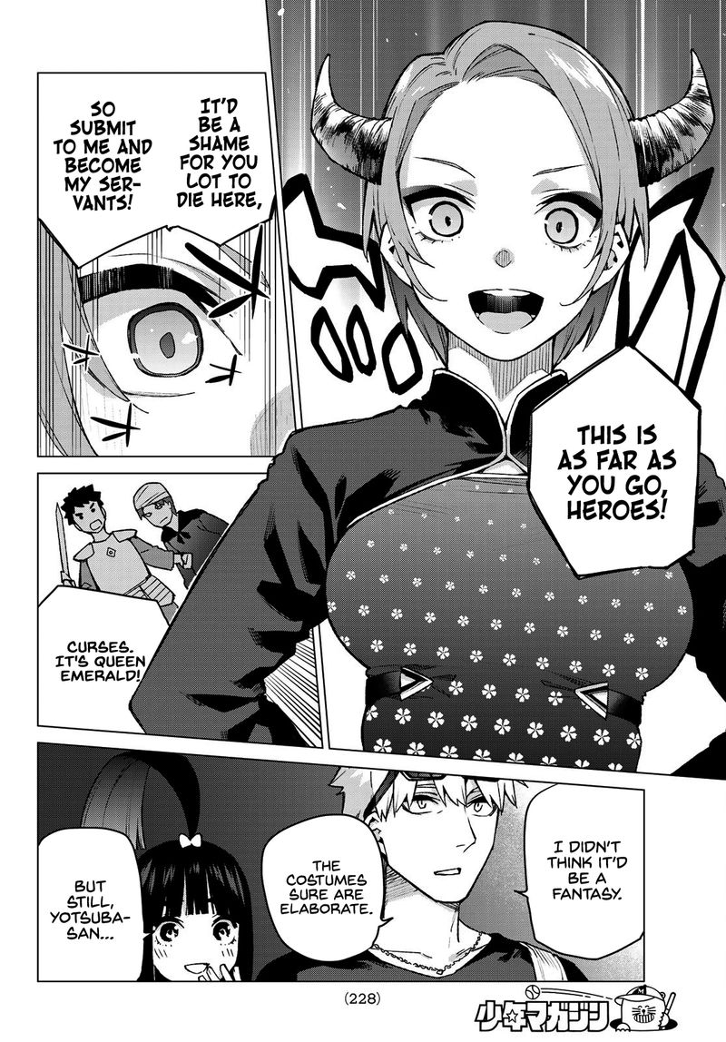 Page 4 of Chapter 107