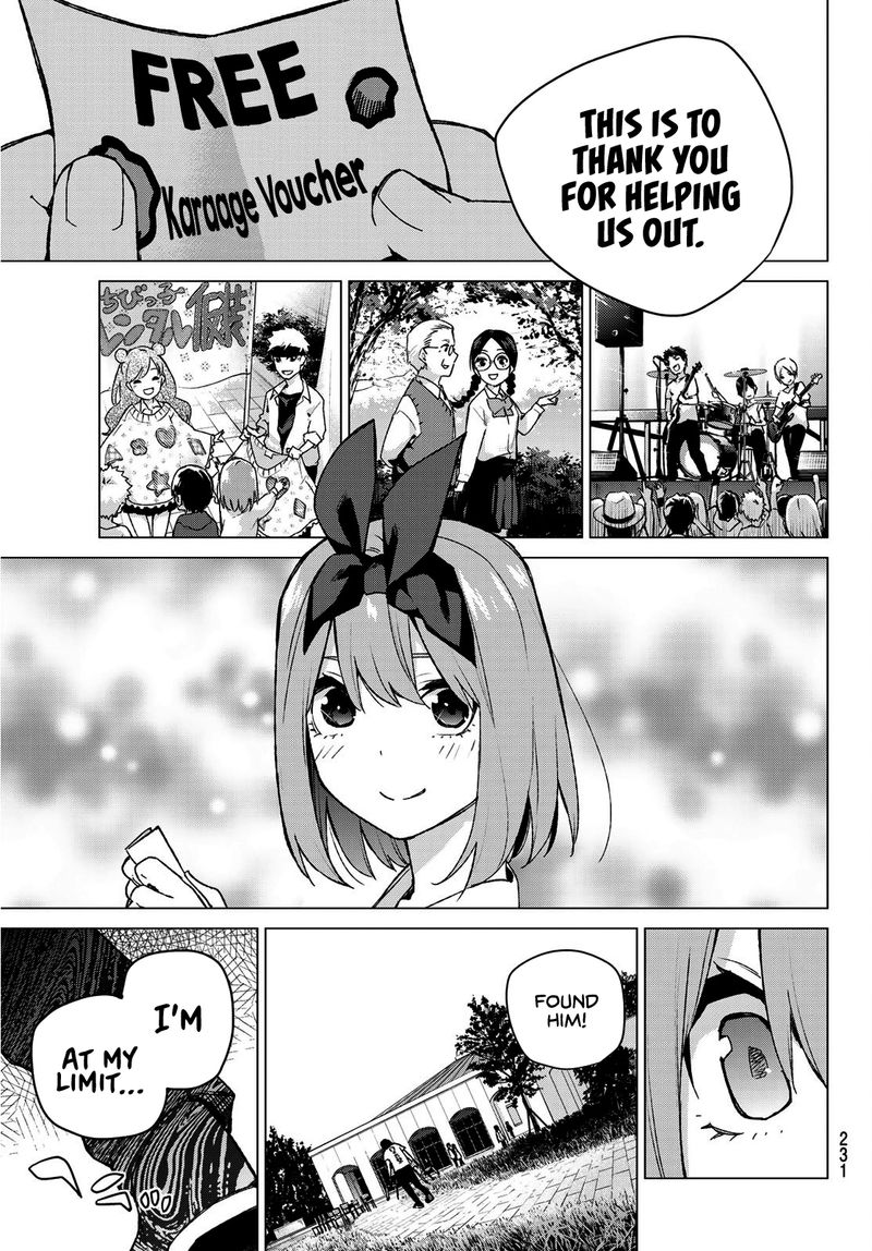 Page 7 of Chapter 107