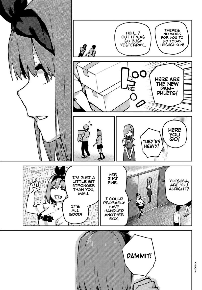Page 13 of Chapter 107