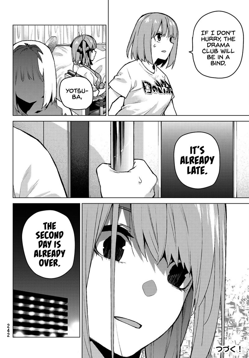 Page 18 of Chapter 107