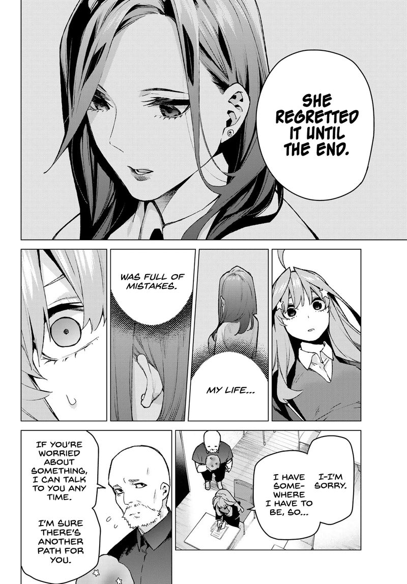 Page 17 of Chapter 109