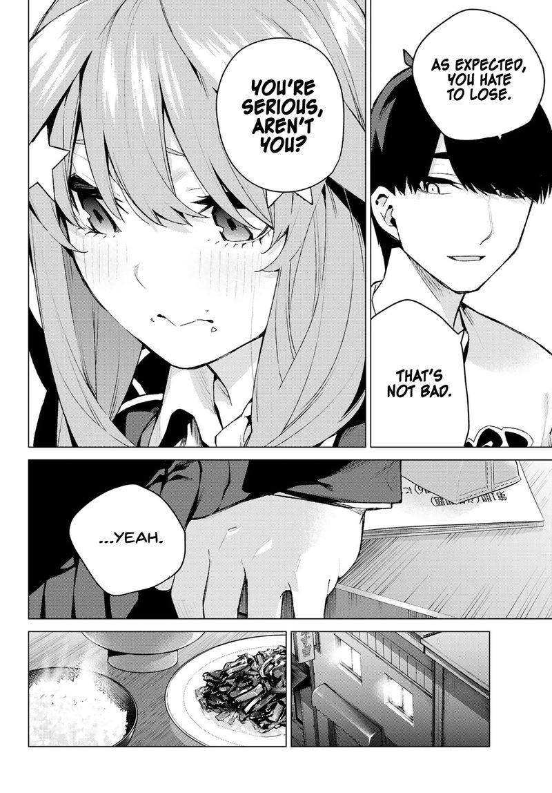 Page 19 of Chapter 109