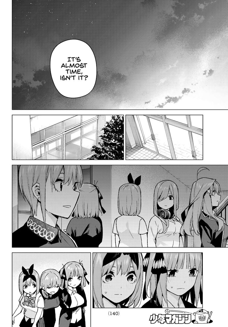 Page 13 of Chapter 112