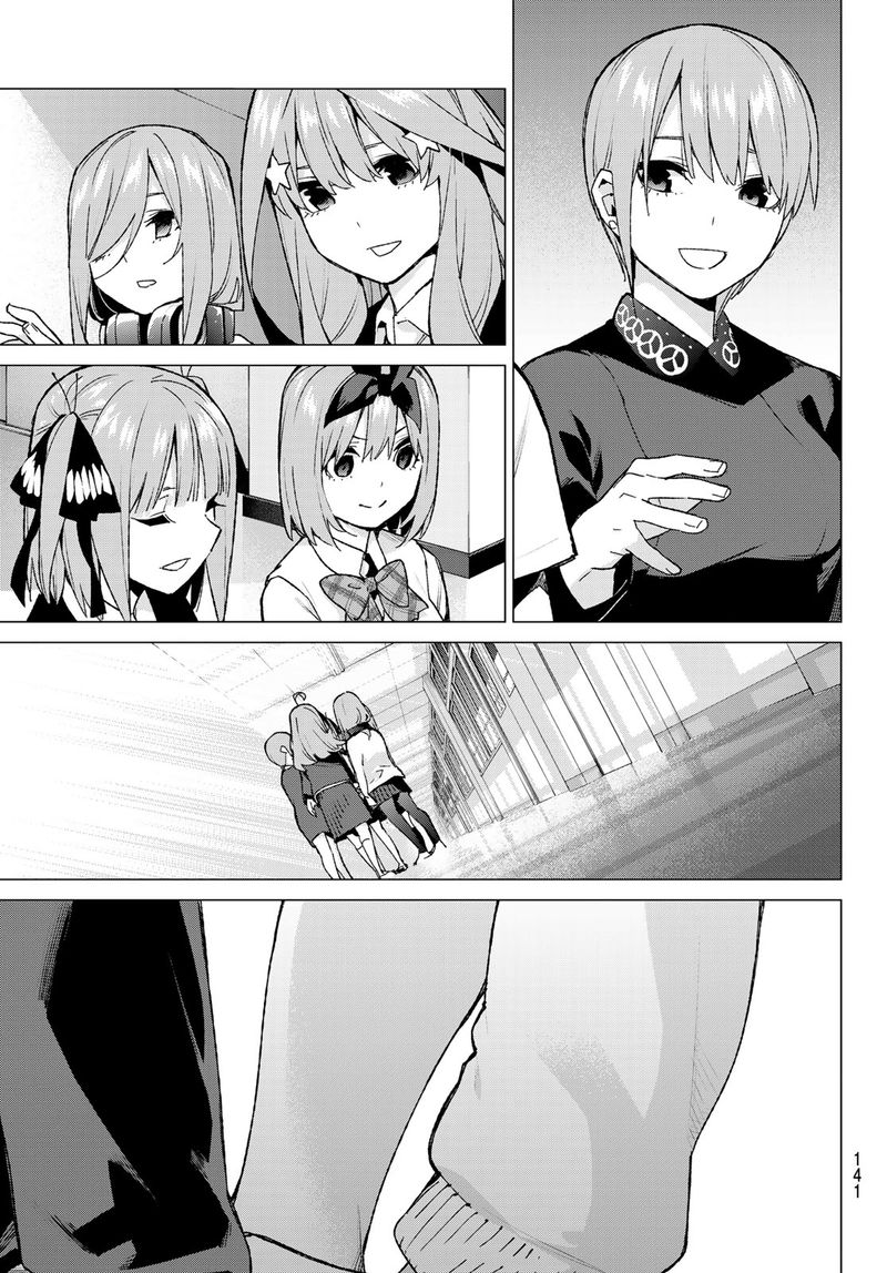 Page 14 of Chapter 112