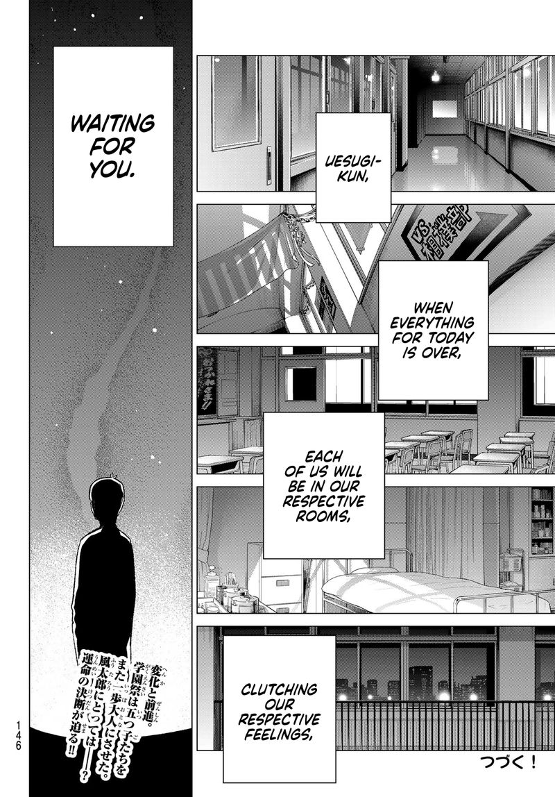 Page 19 of Chapter 112