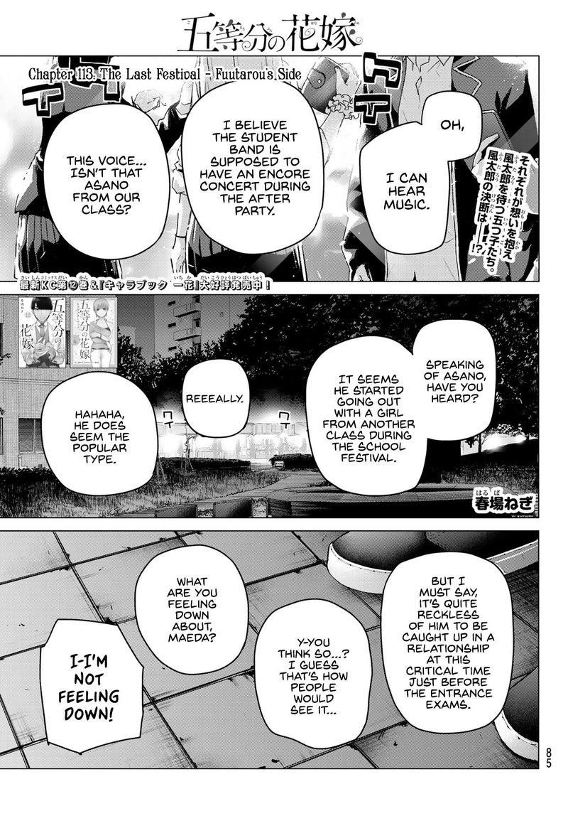Page 1 of Chapter 113