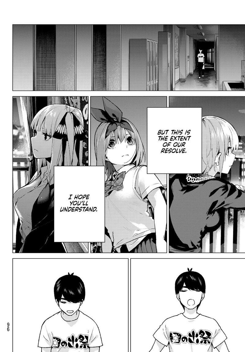 Page 12 of Chapter 113