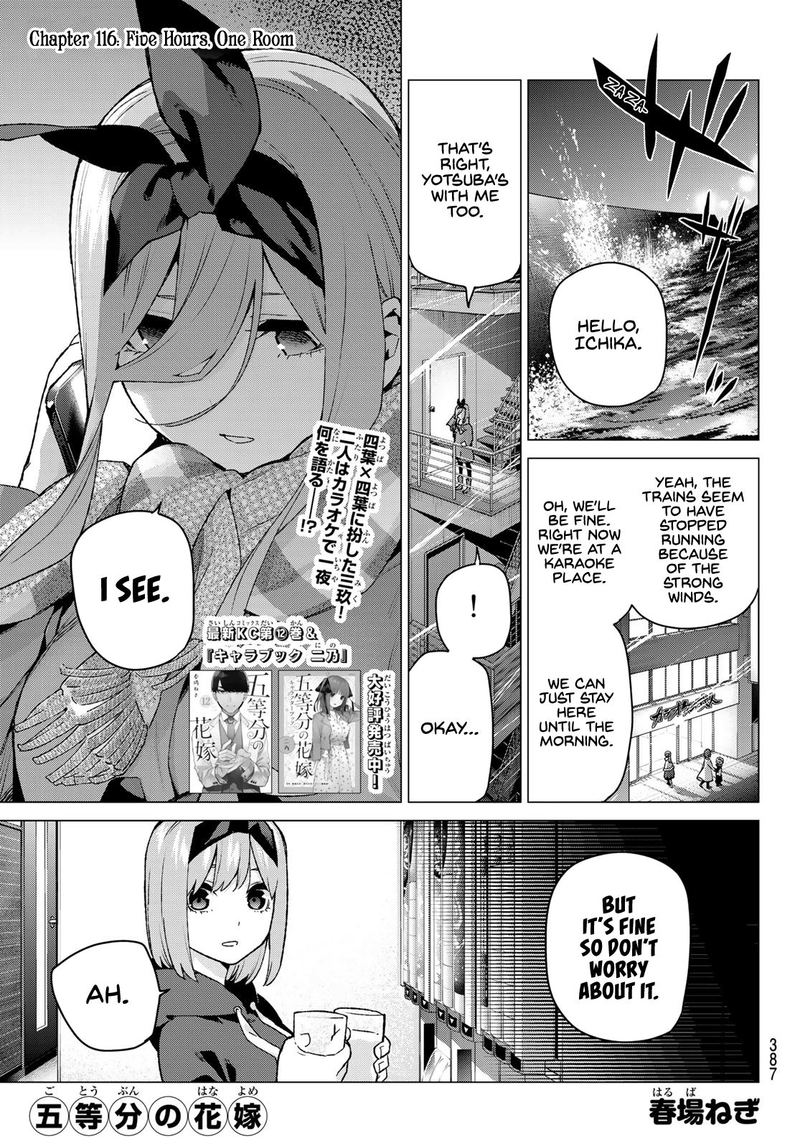 Page 1 of Chapter 116