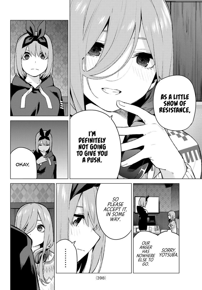 Page 12 of Chapter 116